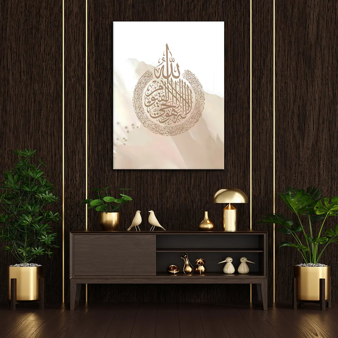 Plakat - Ayatul kursi citat - admen.dk