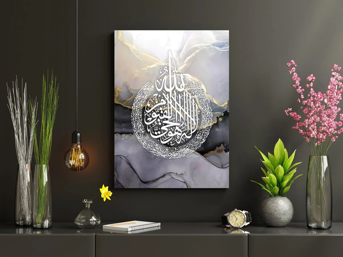 Plakat - Ayatul kursi i hvid - admen.dk