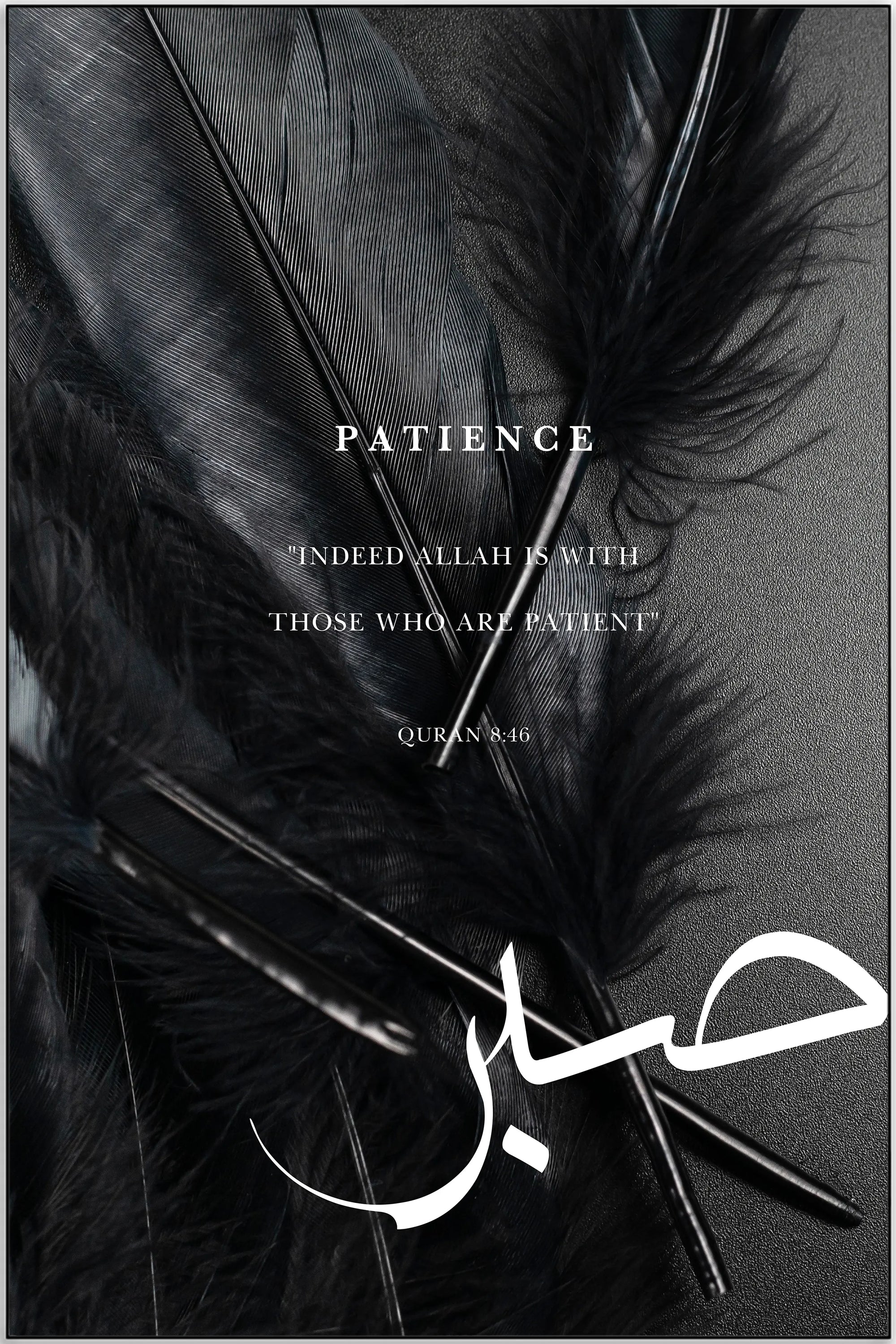 Plakat - Patience black art - admen.dk