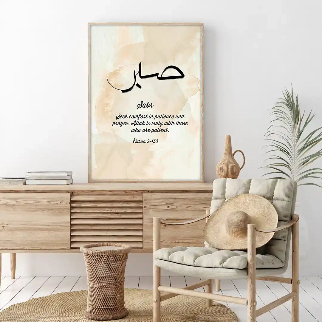 Plakat - Patience - Sabr citat - admen.dk