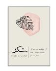 Plakat - Shukr grateful med blomst - admen.dk