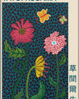 Plakat - Yayoi Kusama - Blue flowers kunst - admen.dk