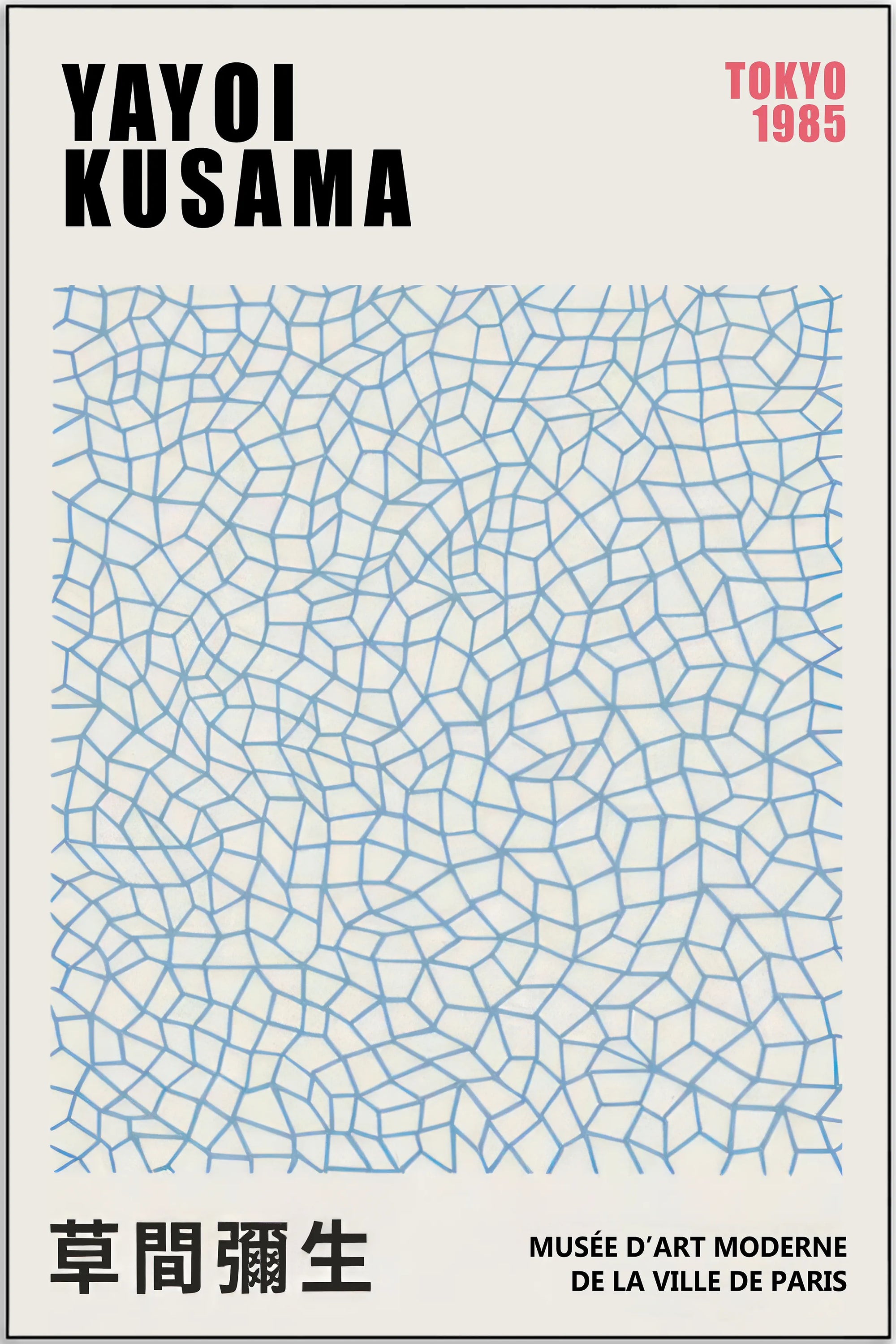 Plakat - Yayoi Kusama - Tokyo 1985 blue kunst - admen.dk